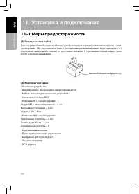 Страница 58