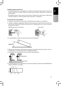 Страница 59