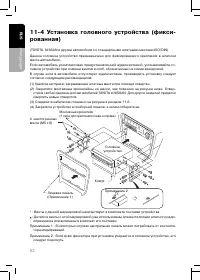 Страница 62