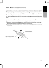 Страница 63