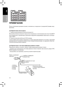 Страница 66
