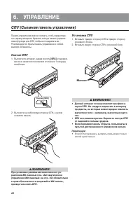 Страница 22