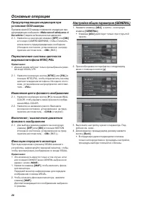 Страница 28