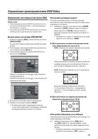 Страница 39