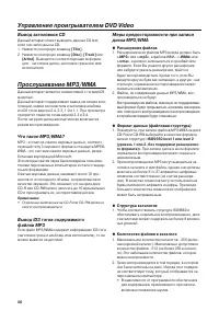 Страница 50