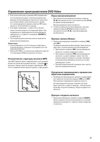 Страница 51
