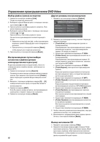 Страница 52