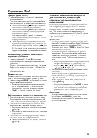 Страница 57