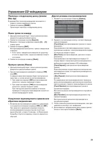 Страница 59