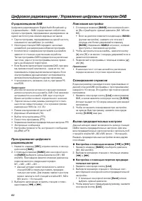 Страница 62