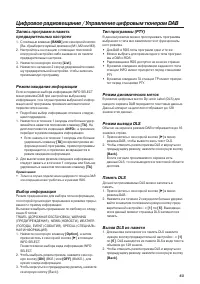 Страница 63