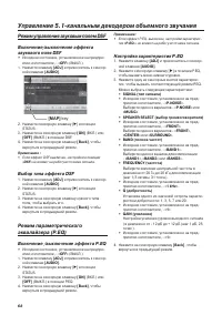 Страница 68