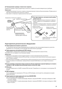 Страница 81