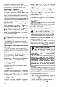 Страница 30