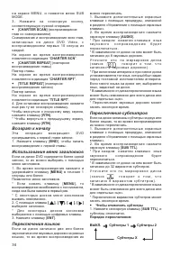 Страница 34