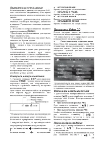 Страница 35