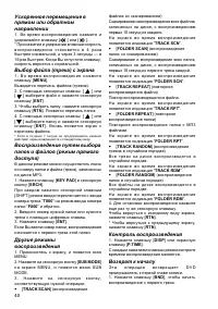 Страница 40