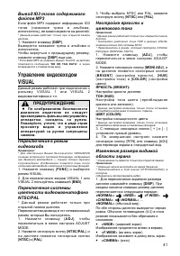 Страница 41