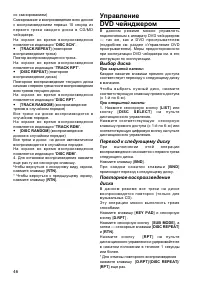 Страница 46