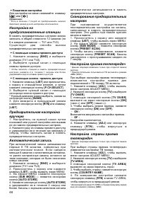 Страница 48