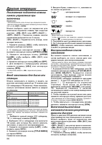 Страница 54