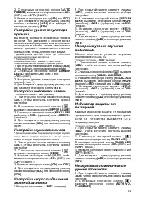 Страница 55