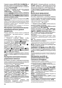 Страница 56