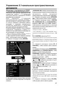 Страница 57