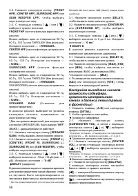 Страница 58
