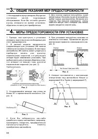Страница 64