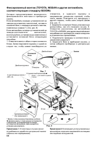 Страница 66