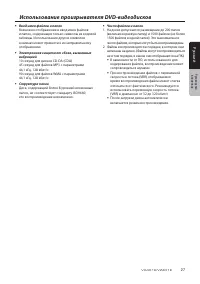 Страница 28