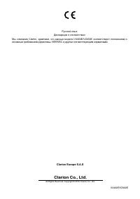 Страница 49