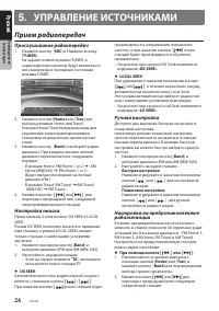 Страница 28