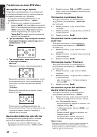 Страница 34