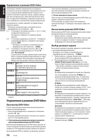 Страница 36