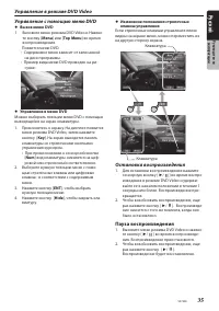 Страница 37