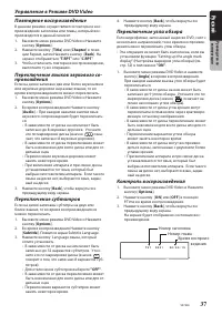 Страница 39
