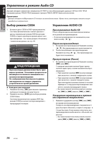 Страница 40