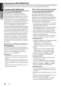 Страница 42