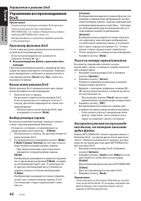 Страница 46