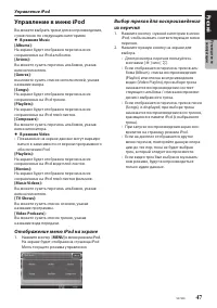 Страница 49