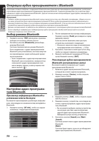 Страница 52