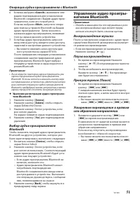 Страница 53