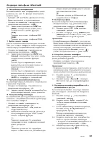 Страница 55