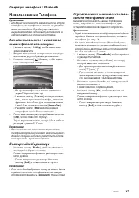 Страница 57