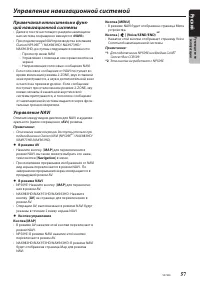 Страница 59
