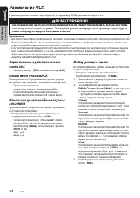 Страница 60