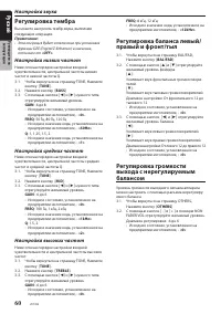 Страница 62