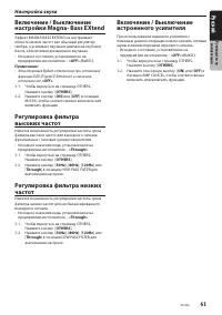Страница 63